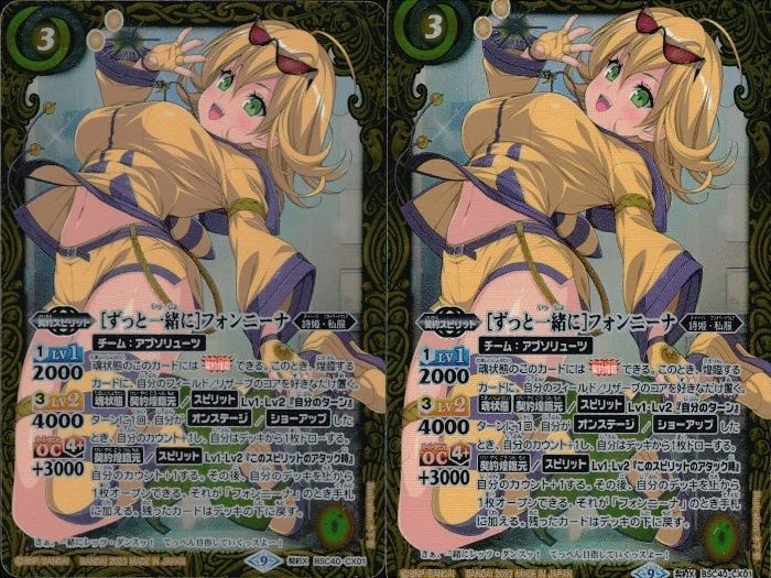 ux123 カード バトルスピリッツ まとめ BSC40-CX01 [契約X