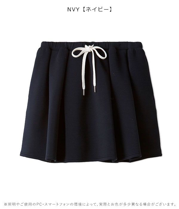 セットアップ rwcs254109