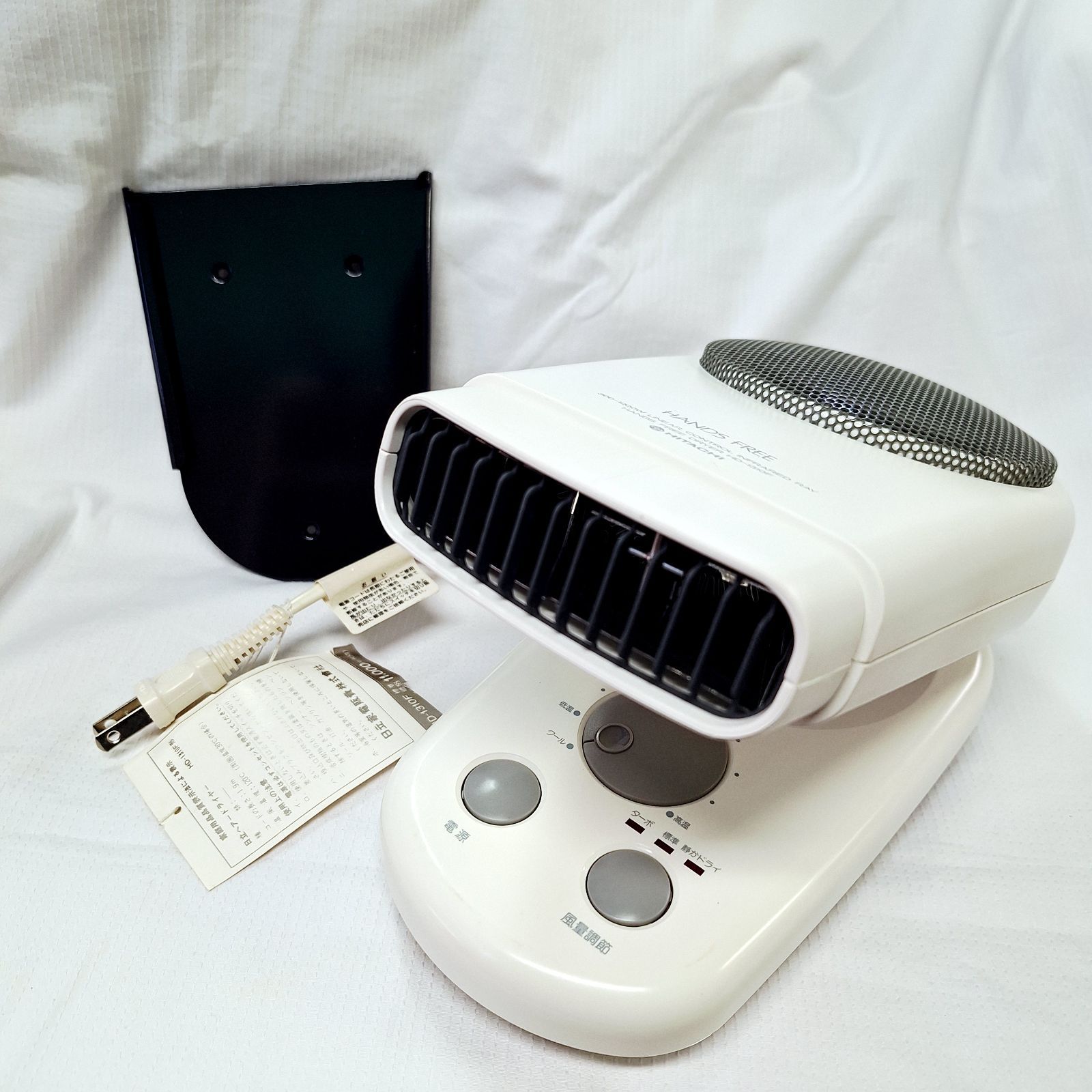 未使用☆昭和レトロ 日立 ハンズフリードライヤー 遠赤外線ヘアー