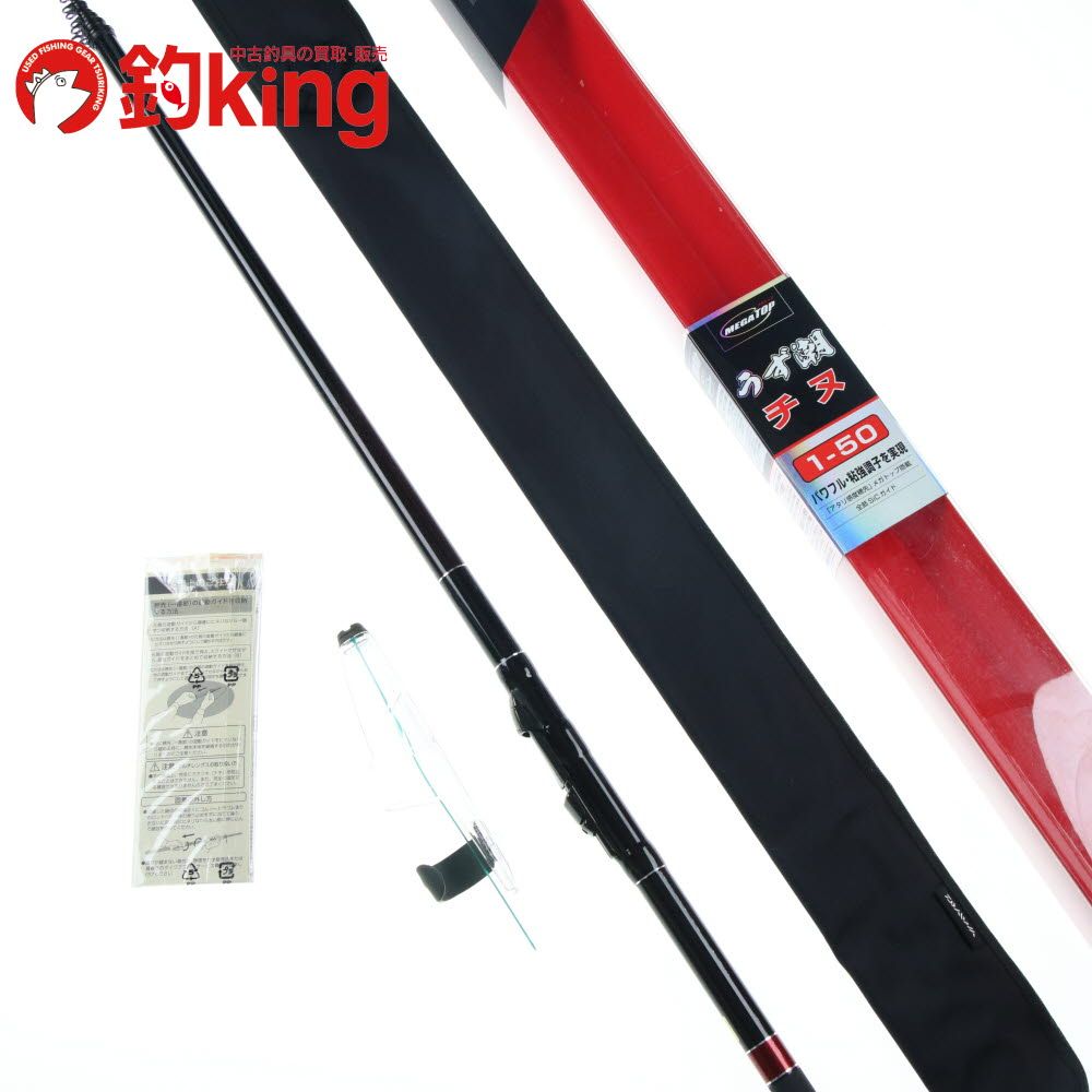DAIWA - 【中古/極上品】 ダイワ うず潮 チヌ 1-50   /SP091M ダイワ うず潮 チヌ 1-50 /SP091M 極上品 チヌ ちぬ 筏 ヘチ
