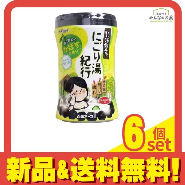 いい湯旅立ちボトル にごり湯紀行 かぼすの香り 600g 6個セット まとめ売り