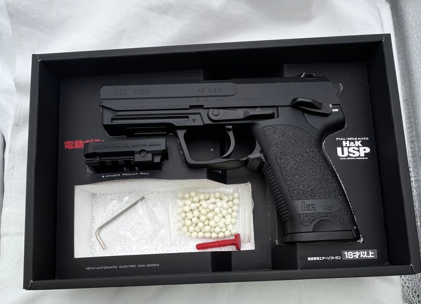 東京マルイ H＆K USP 電動ガン 18歳以上対象 ASGKマークあり 00778