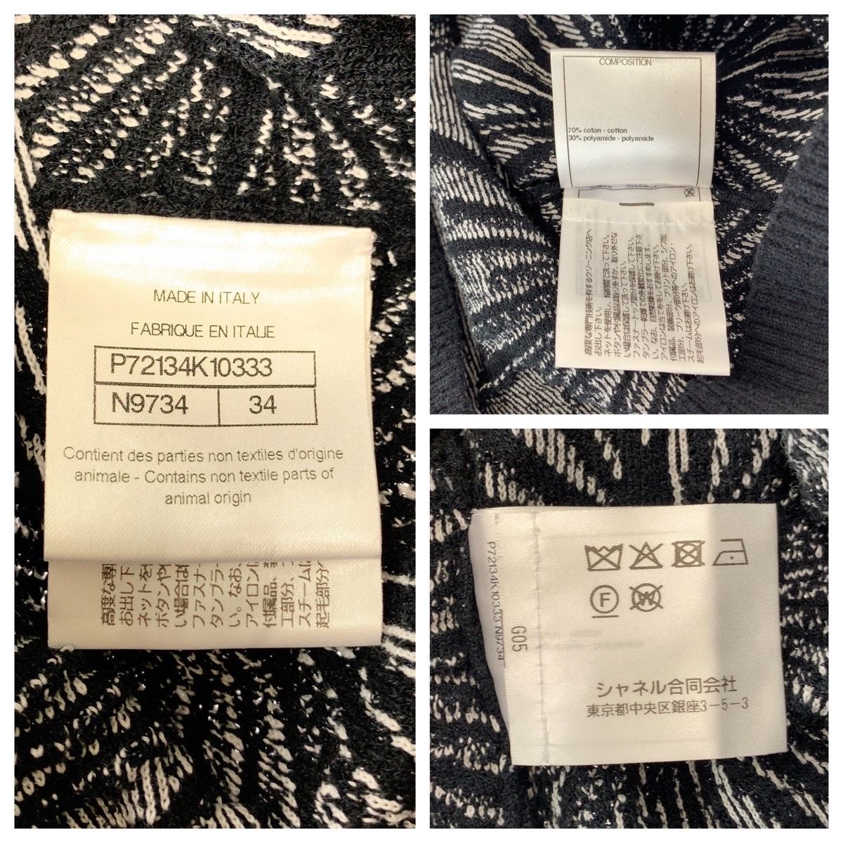 超美品 CHANEL シャネル ライオン ココマーク サイズ34 ブラック 黒 ホワイト コットン P72134K10333 パーカー レディース 504510 超美品 CHANEL シャネル ライオン ココマーク サイズ34 ブラック