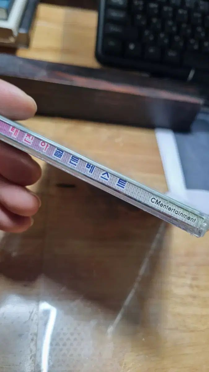 テ ジンア ゴールデン G en BEST ベスト アルバム