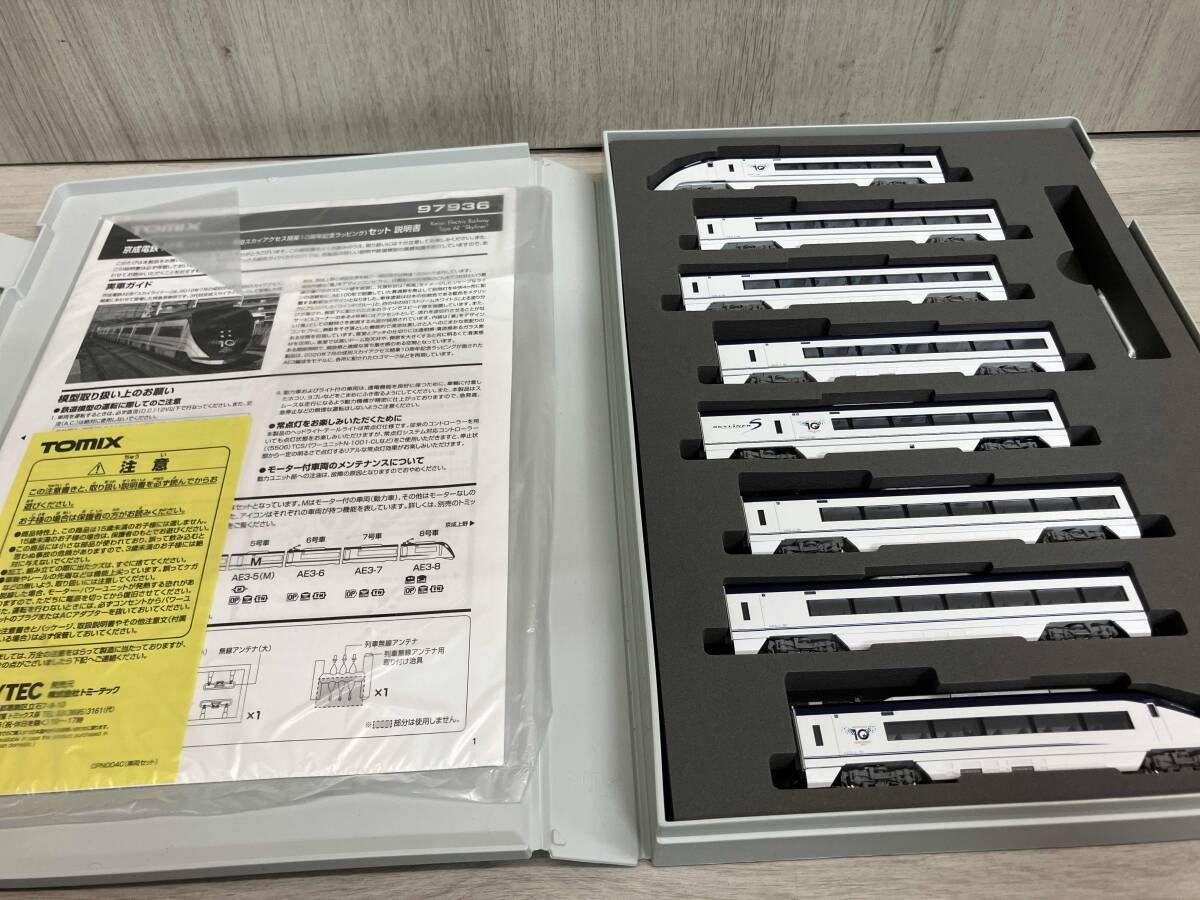Nゲージ TOMIX 97936 京成電鉄 AE形(スカイライナー・成田スカイ