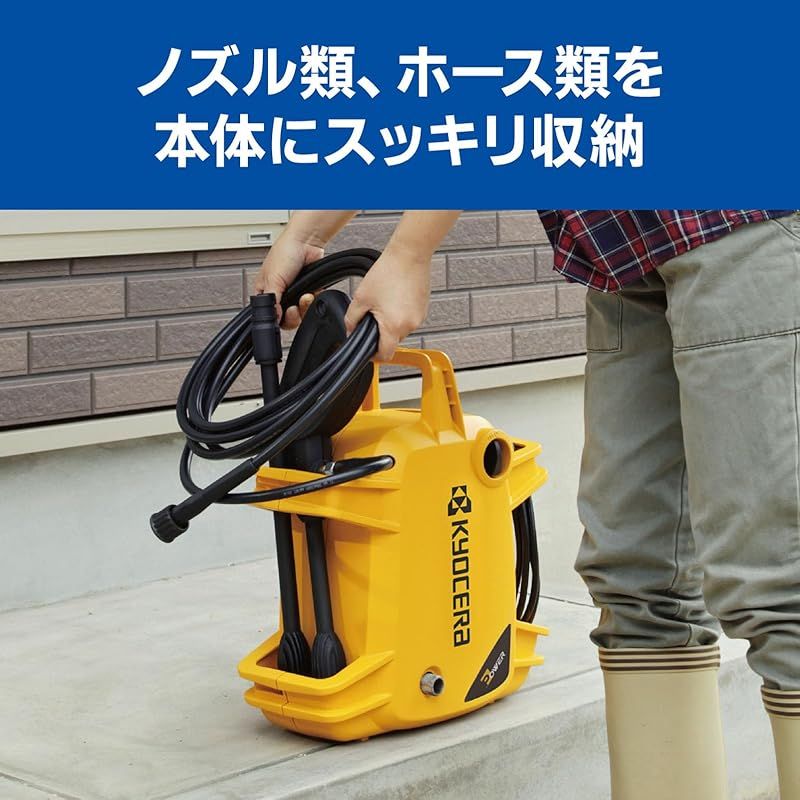 軽量