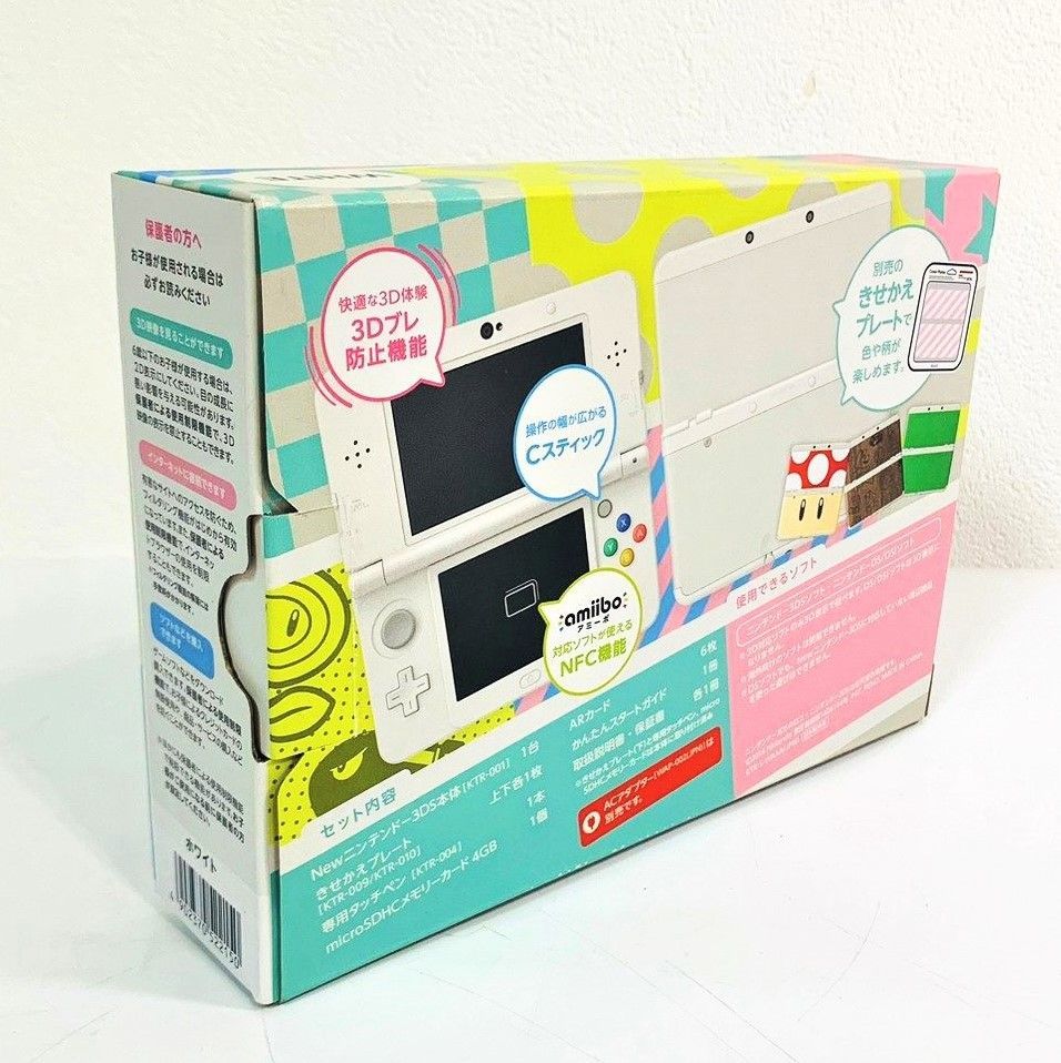 NEW Nintendo 3DS 着せ替えプレートパック 】 Newニンテンドー3DS