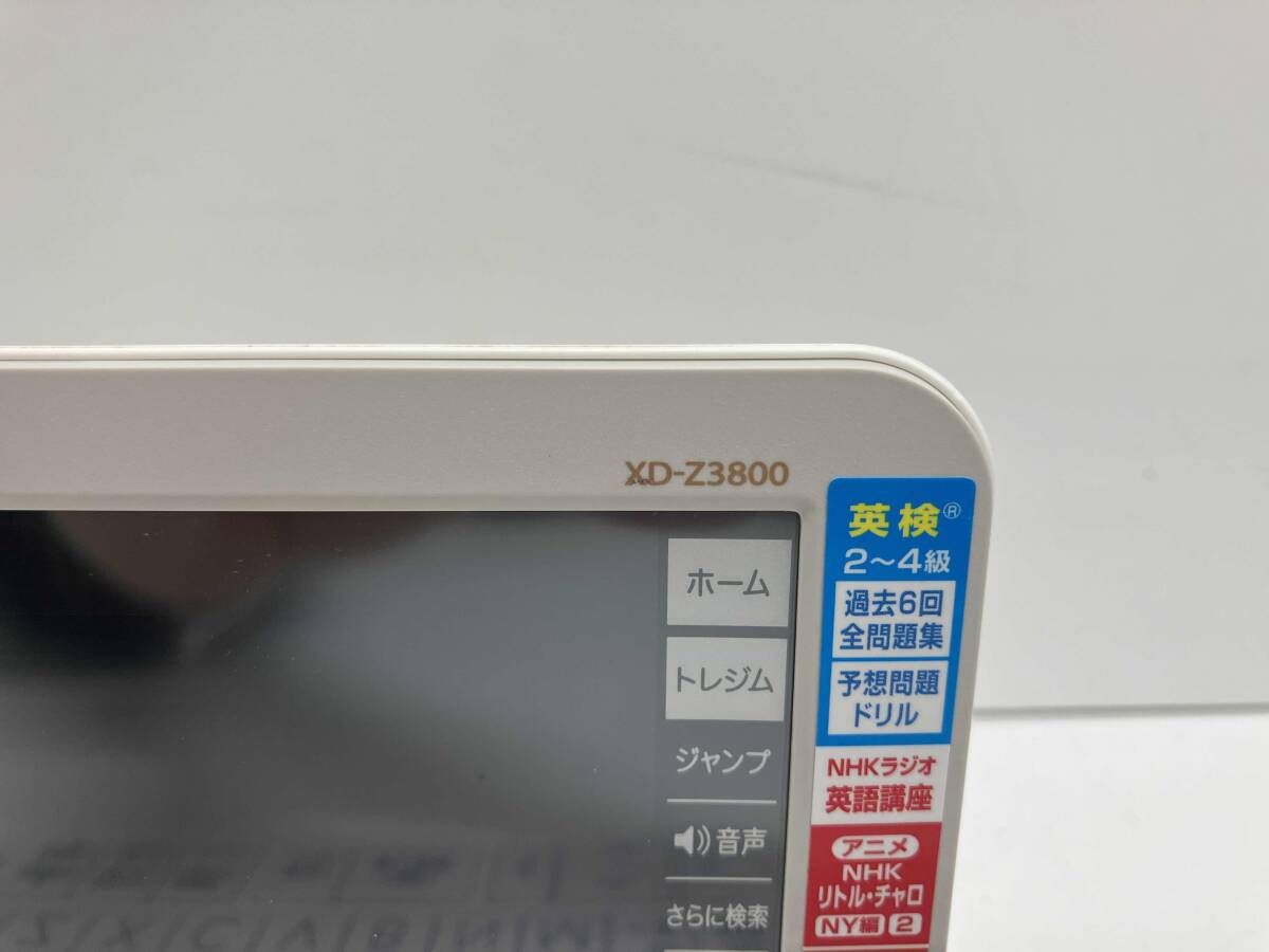 電子辞書 EX-Word DATAPLUS7 XD-N4850PK カシオ CASIO