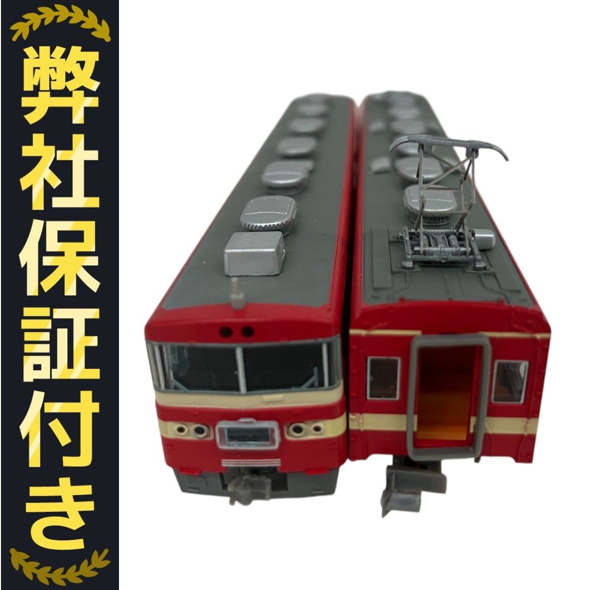 鉄道模型　1/150 東武鉄道 1800系 急行りょうもう 6両セット [A-2091] 東武鉄道 1800系 急行「りょうもう」 (6両セット) (鉄道模型