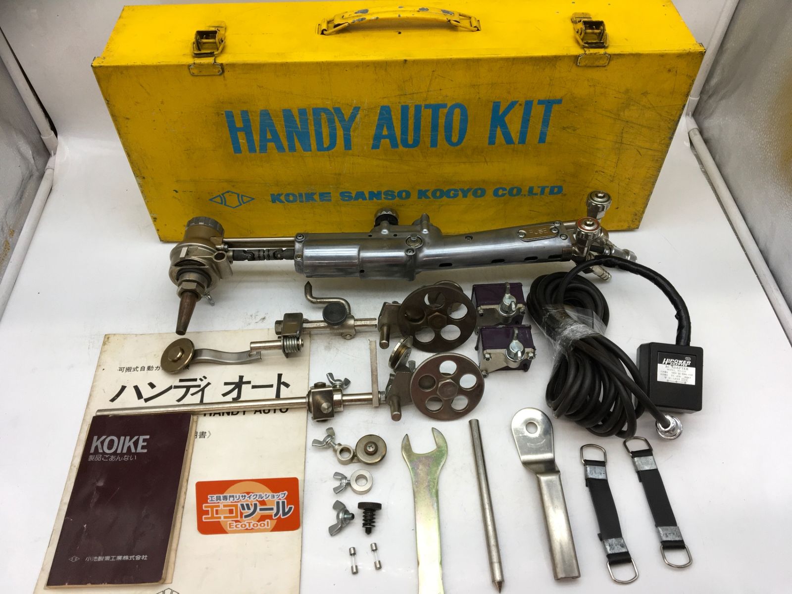 【領収書発行可】〇KOIKE/小池酸素 ポータブル自動ガス切断機 ハンディオート [ITSOGO1XACA2][エコツール知立店]