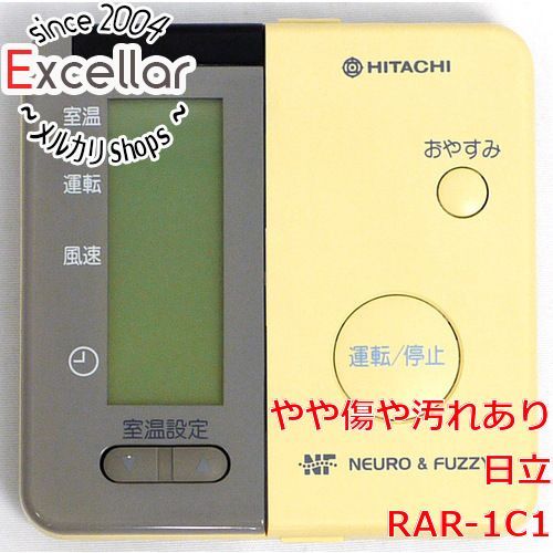 [bn:3] HITACHI　エアコンリモコン RAR-1C1