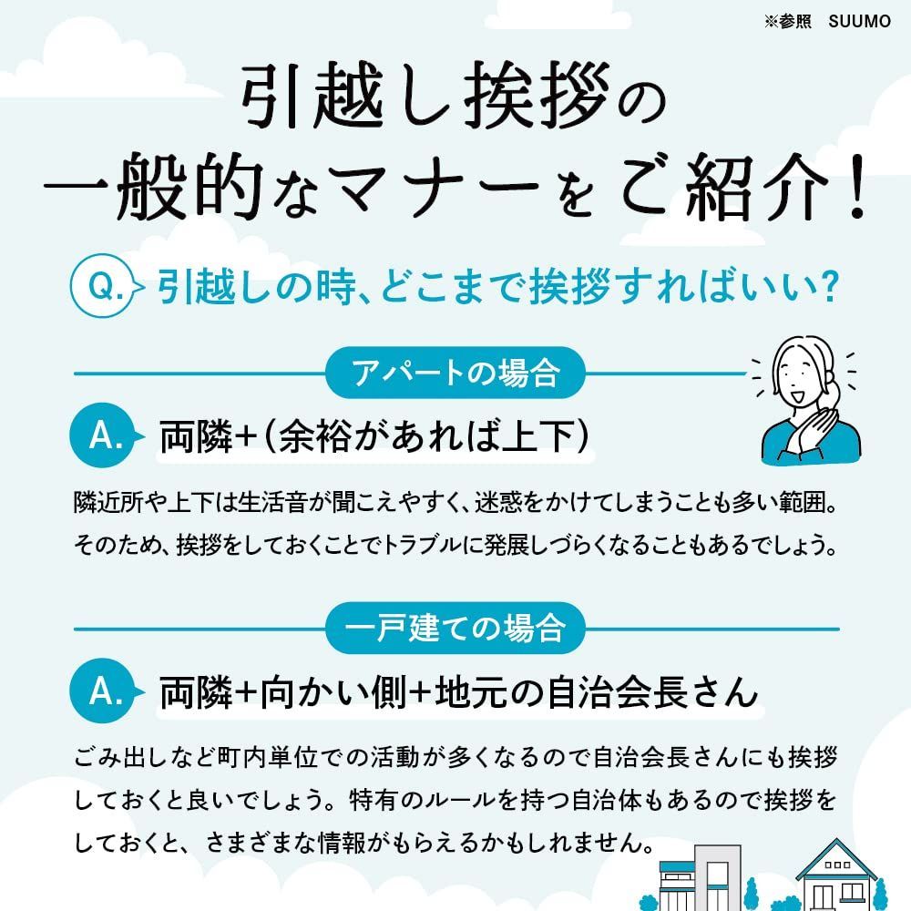 出産祝いなども豊富 新品 未使用 新着商品 旭化成キッチンギフトセット コンペ キチンとご挨拶 イベント 展示 日用品 生活雑貨 Vesica Mk Vesica Mk