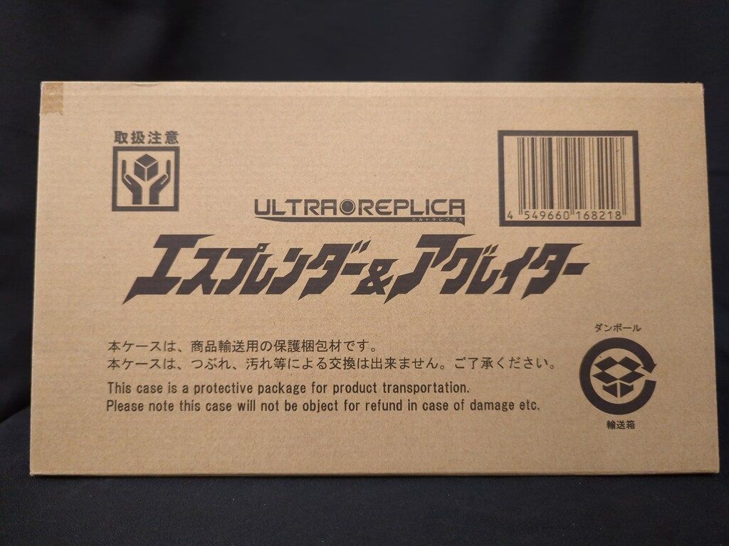 【未使用】ウルトラマンガイア エスプレンダー&アグレイターセット【輸送箱付】 ウルトラマンガイア ウルトラレプリカ エスプレンダー＆アグレイター
