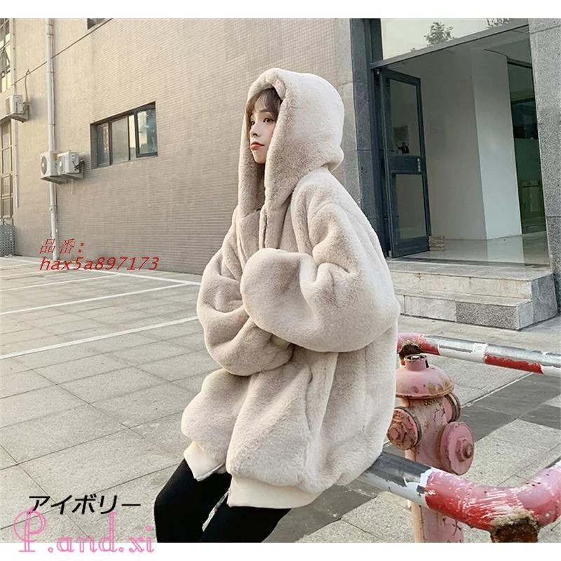 ファーコート レディース コート ジャケット フェイクファー フード付き 秋冬 アウター ショート丈 もこもこ ふ フード付きコート 秋 冬 カジュアル チュニック hax5a897173