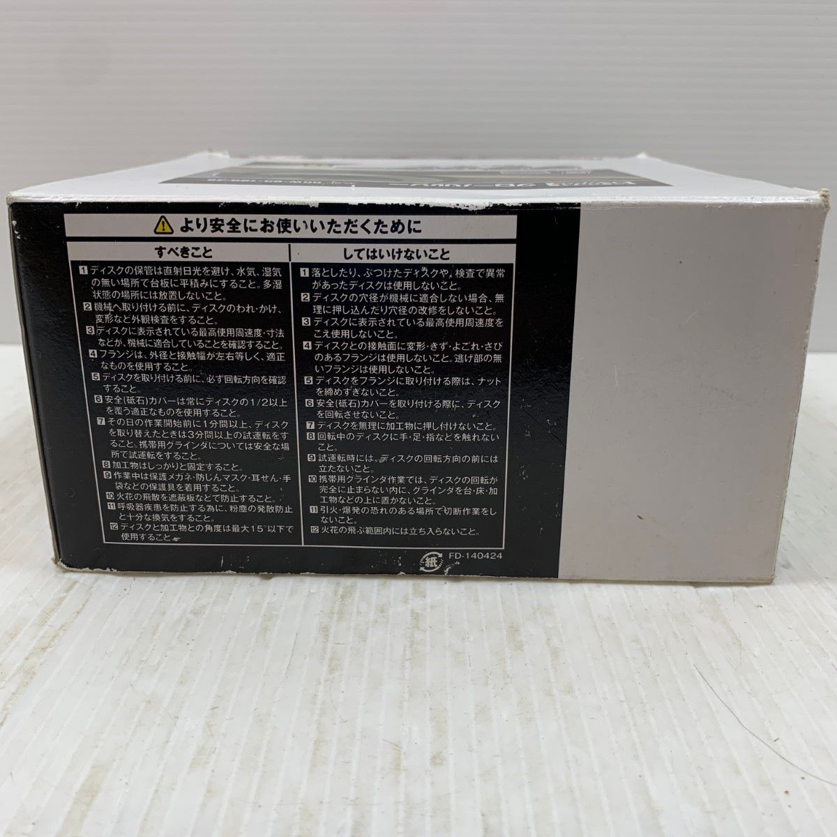 κκグローバルソー 工具 未使用品(S) 不織布ナイロンブラシ GGW-BR-180