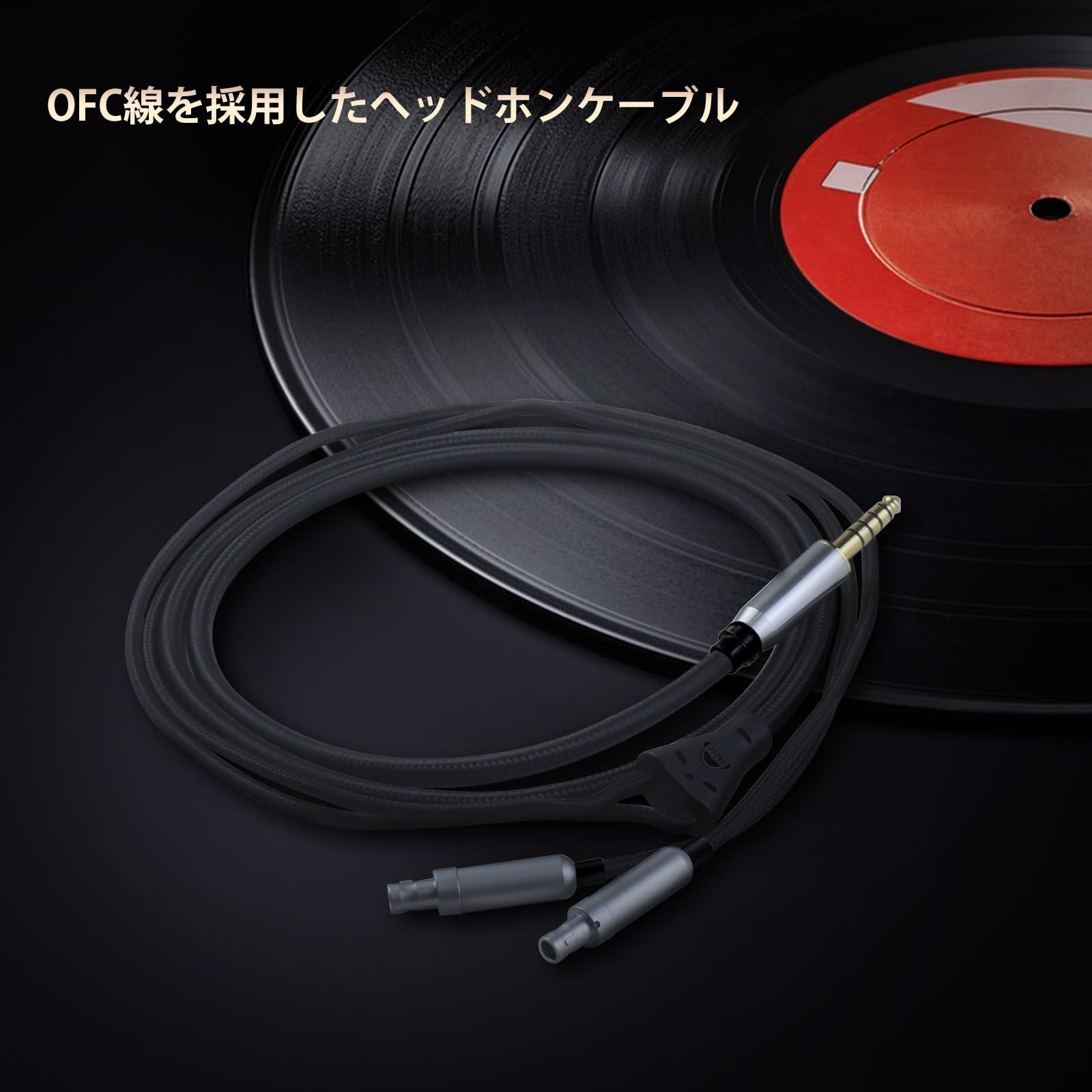 SENNHEISER用