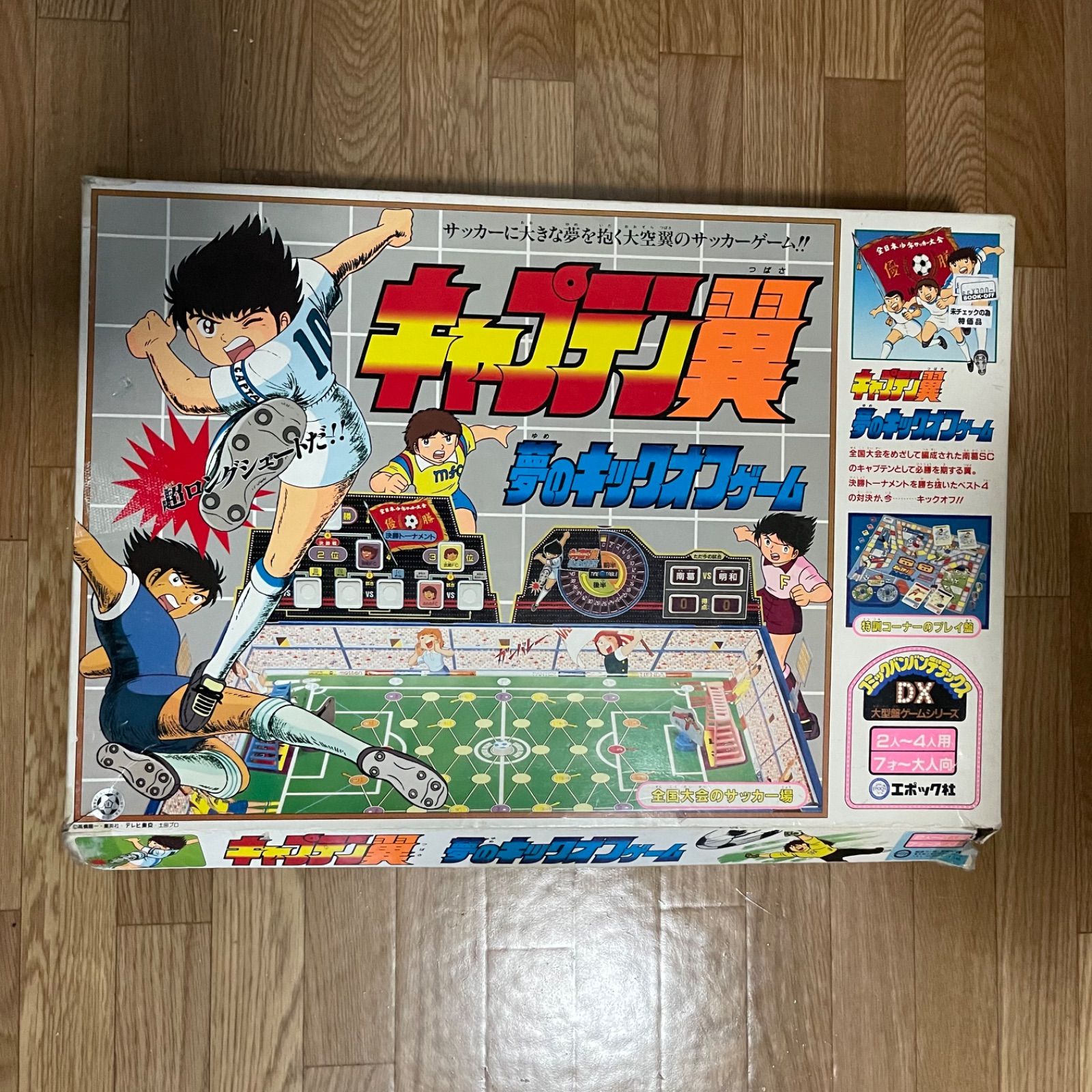 レア おばけ屋敷ゲーム ボードゲーム おばけ屋敷ゲーム ボードゲーム 欠品あり - メルカリ
