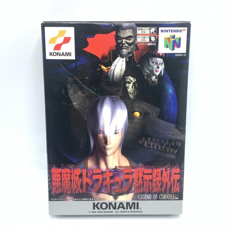 64 悪魔城ドラキュラ黙示録外伝　箱と説明書のみ 64 悪魔城ドラキュラ黙示録外伝 箱と説明書のみ 64 悪魔城ドラキュラ黙示録