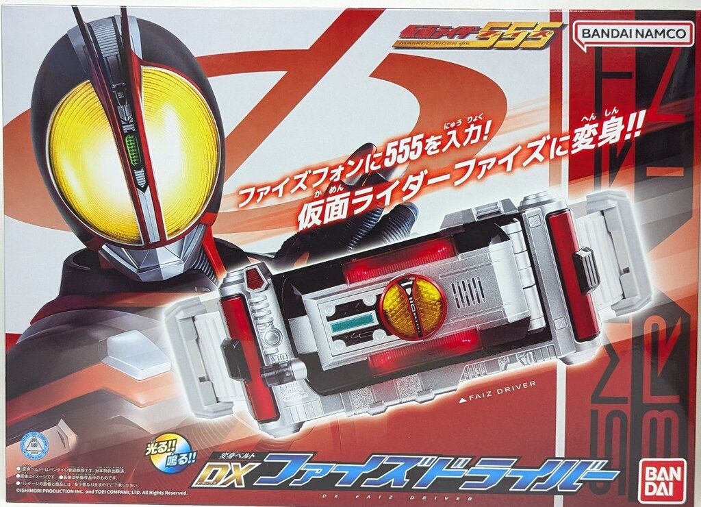 バンダイナムコ 光る!!鳴る!! 仮面ライダーファイズ DXファイズドライバー