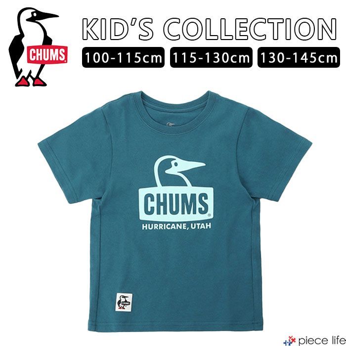 HOT，正規品 チャムス CHUMS Tシャツ 半袖 キッズ ジュニア 子供服 男の子 女の子 ユニセックス ブービーフェイスロゴ Teal ティール 青 緑 グリーン ブルー100 110 120 130 140 CH21-1281 Tシャツ