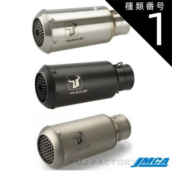 種類1：マットポリッシュ(MK2/IX-AM3259S) 【送料無料/政府認証 JMCA取得】マッドマックス IXRACE KTM DUKE 250/390 2017-2021　MK2　 MK2B　MK2T　スリップオン マフラー MADMAX MAD M