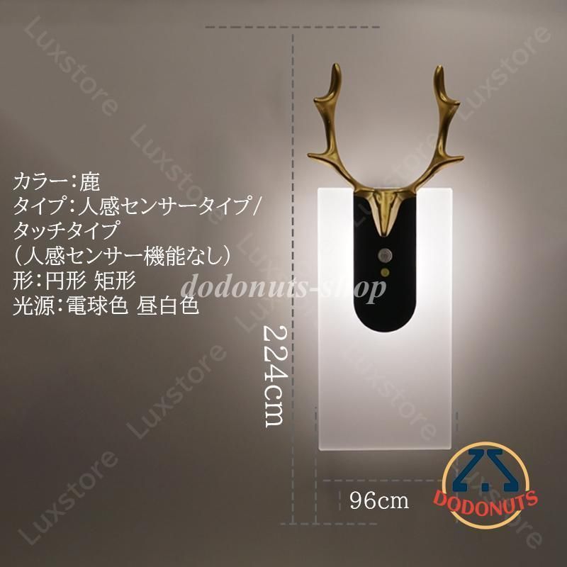 ウォールランプ 洗面所