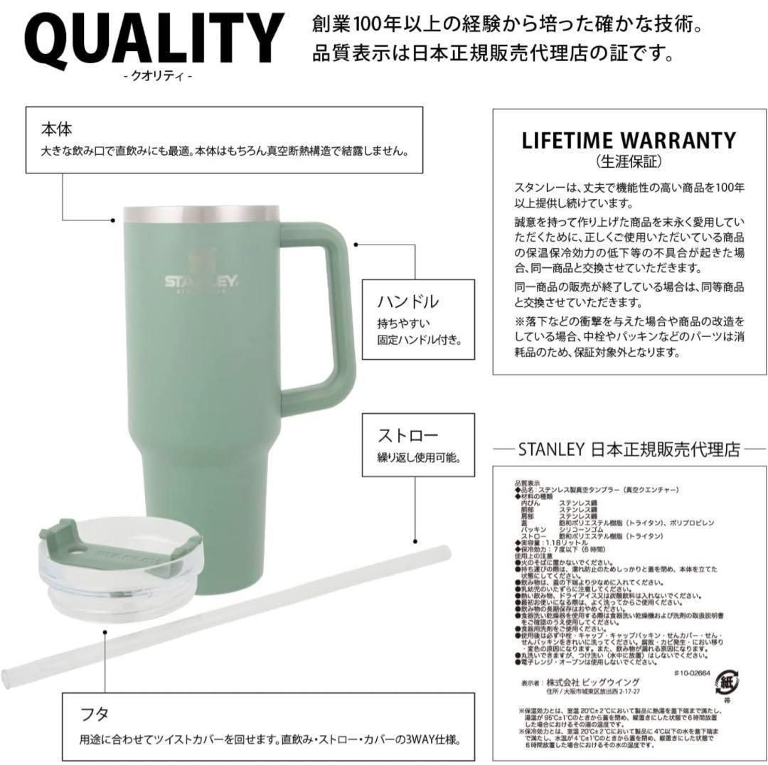 新品】ブラックのみ STANLEY(スタンレー) 真空クエンチャー 1.18L