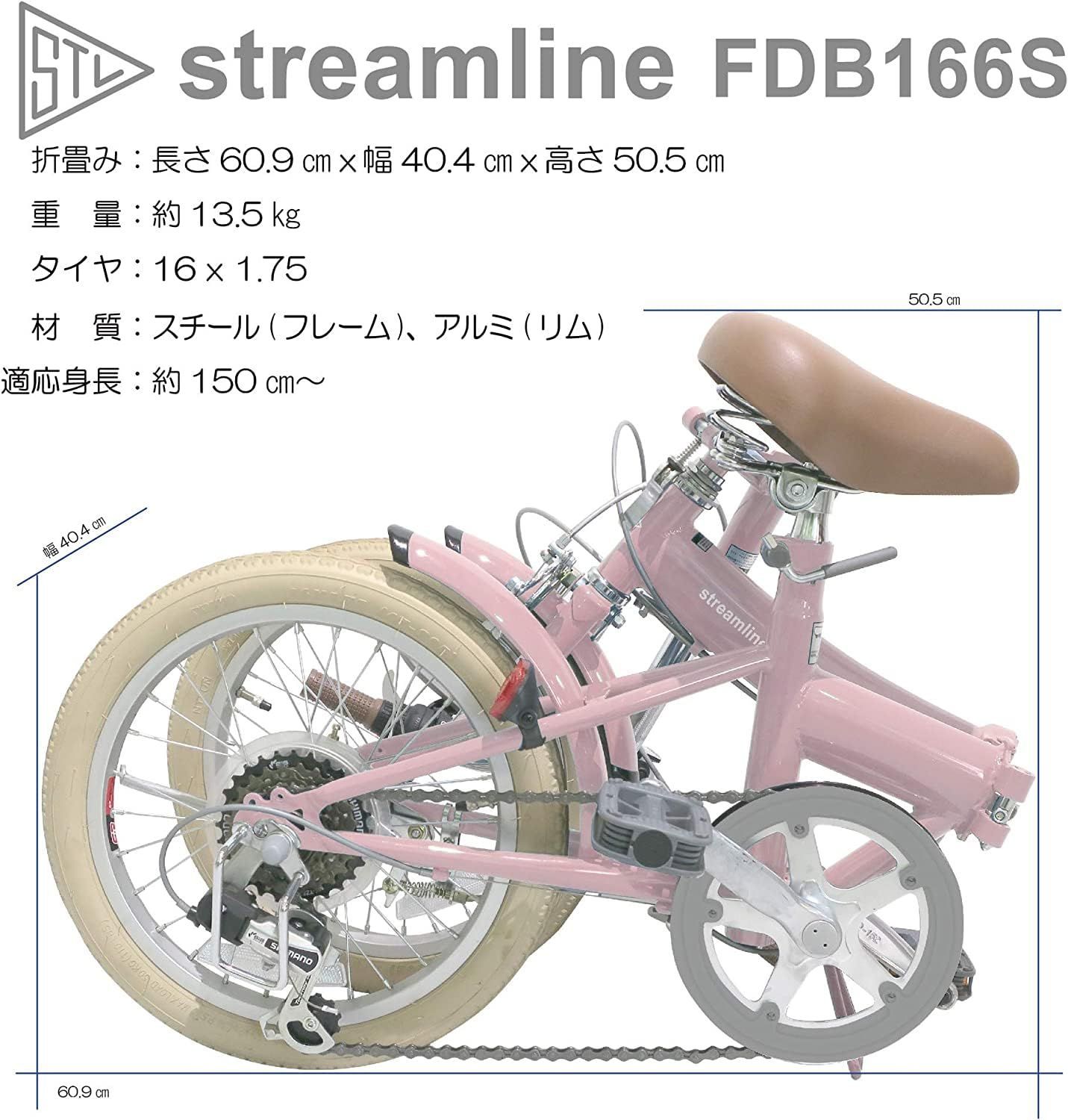 大特価』16インチ 6段変速 折りたたみ自転車 FDB166 Streamline(ストリームライン) スチール製フレーム - メルカリ