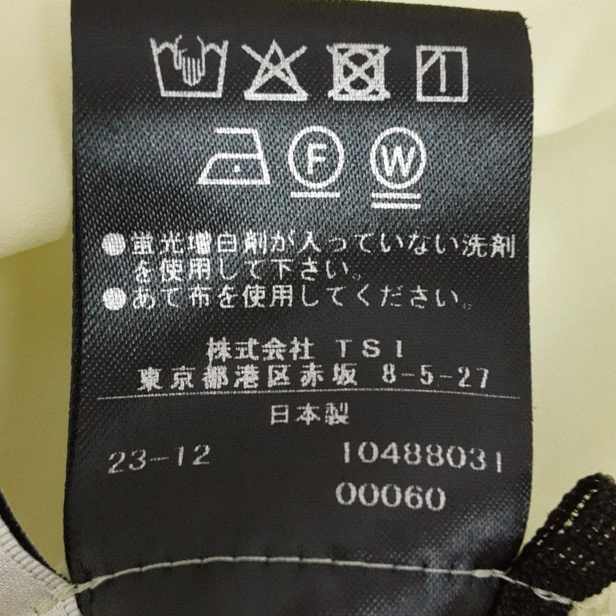 サイズ38