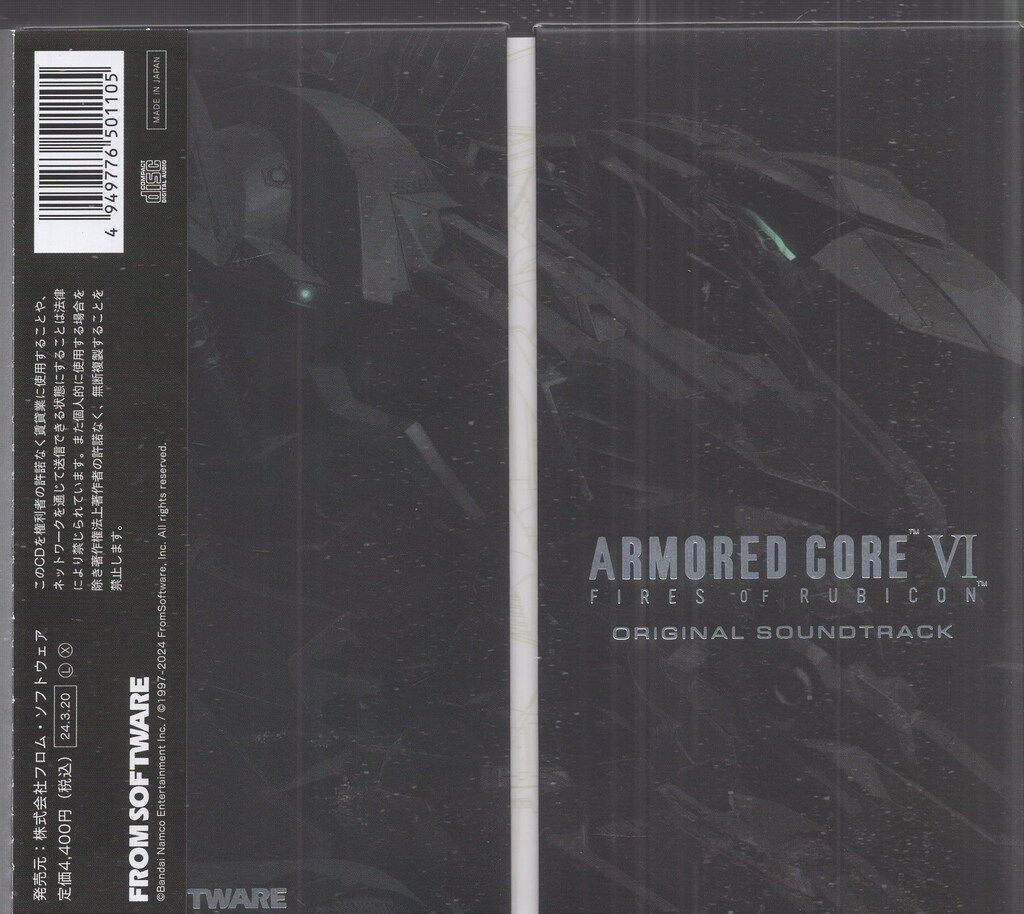 ARMORED CORE