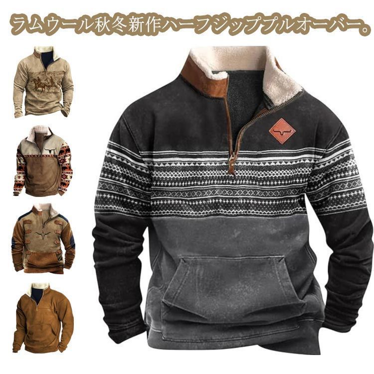 トップス 裏起毛 ニット ハイネック ハーフジップ ゴルフシャツ