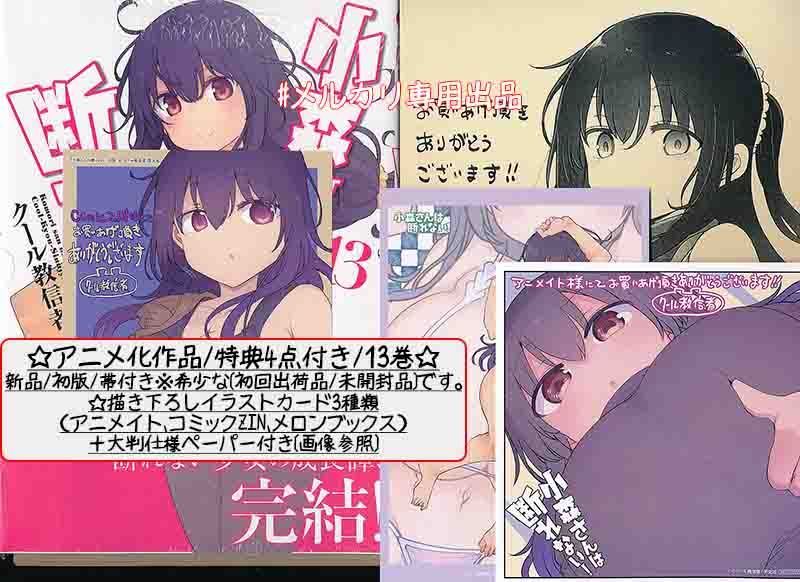 化さん様　4点 すーさん。様 リクエスト 4点 まとめ商品 すううさん様 リクエスト 7点