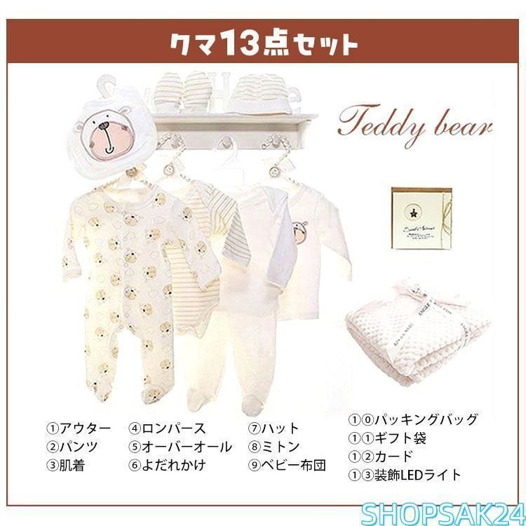 赤ちゃん 二人目