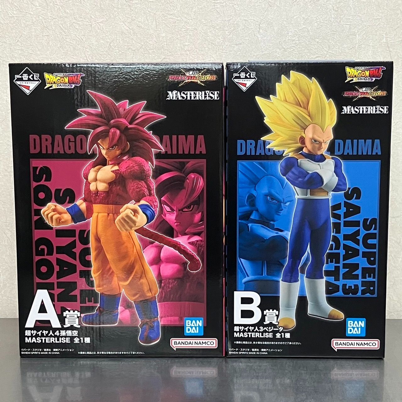 ドラゴンボールDAIMA 超サイヤ人4孫悟空 超サイヤ人3ベジータ ドラゴンボール】DAIMA超サイヤ人4孫悟空＆超サイヤ人3ベジータ 4点セット