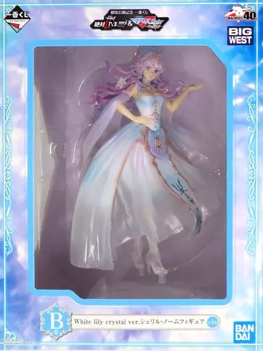 WHITE - B賞 シェリル・ノーム White lily crystal ver. 劇場公開記念 一番くじ 劇場版マクロスΔ(デルタ) 絶対LIVE!!!!!!&劇場短編マクロスF(フロンティア) 〜時の迷宮〜 フィギュア プライズ(832) バンダイスピリッツ 中古】フィギュア シェリル・ノーム White lily crystal ver