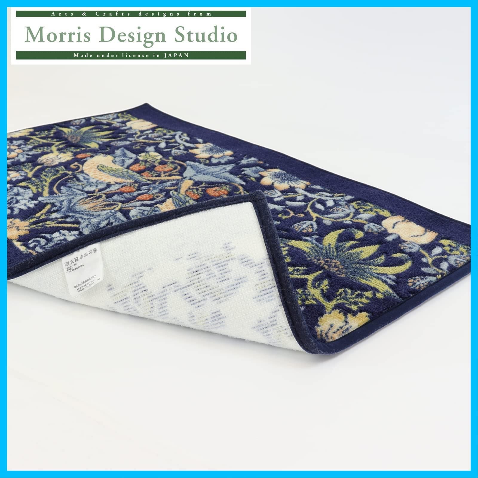 Design Morris