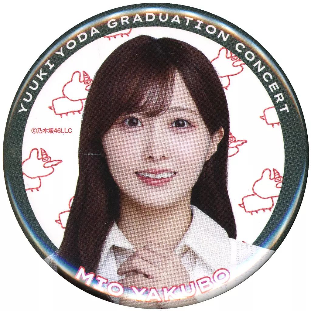 与田祐希 缶バッジ 生写真 まとめ売り 与田祐希 缶バッジ 生写真