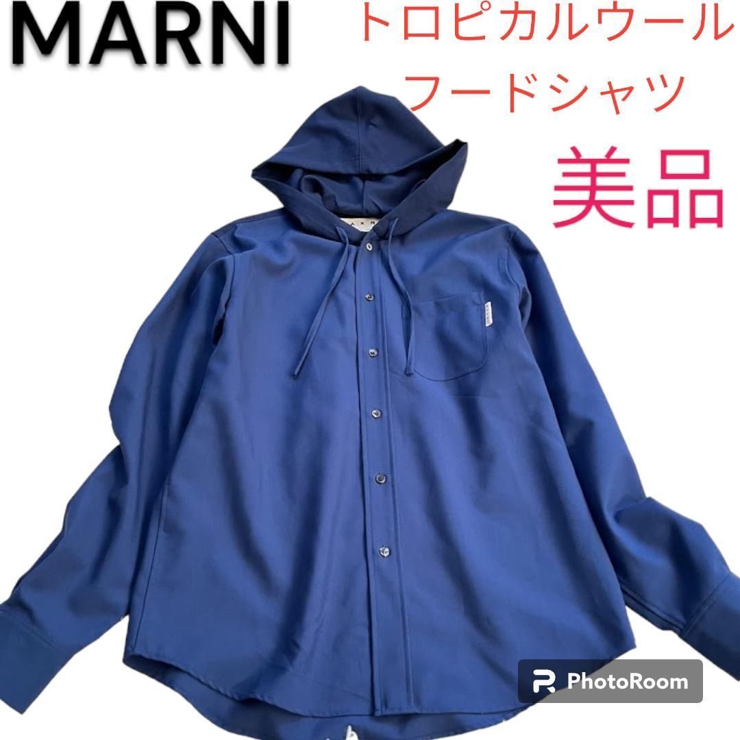 美品 人気 MARNI マルニ トロピカルウールフードシャツ S ネイビー