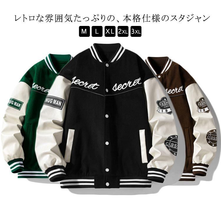 ブルゾン varsity jacket 大きいサイズ アヴィレックス 大きいサイズ