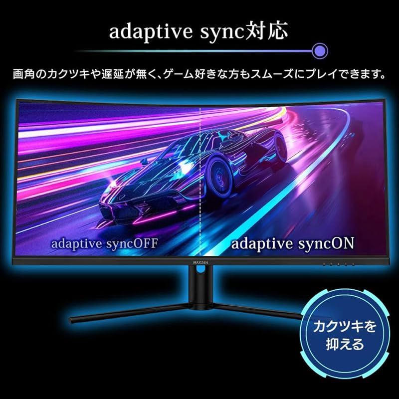 ゲーミングモニター 34インチ VA カーブスクリーン 165Hz UWQHD ゲーミングモニター 34インチ VA カーブスクリーン 165Hz UWQHD