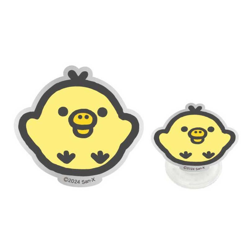 【 新品 未開封 】 グルマンディーズ ダイカットクリアPOCOPOCO リラックマ キイロイトリ GRC357C 未使用 送料無料