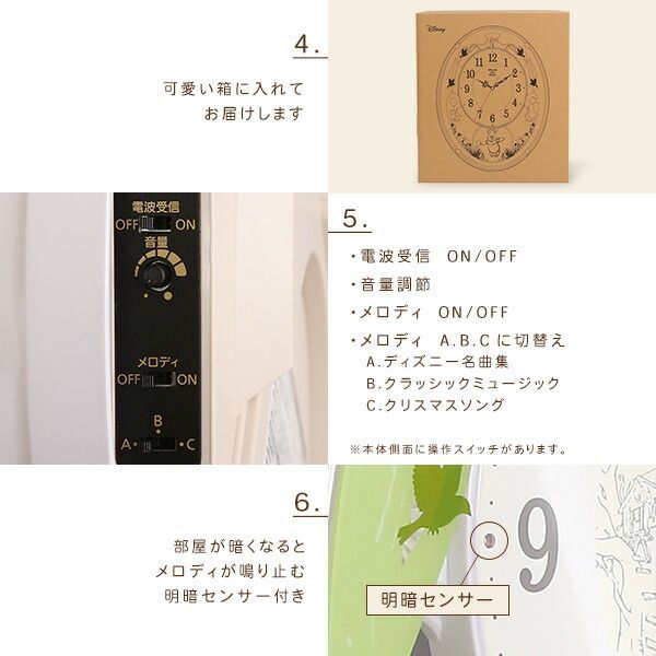 楽天市場】時計 くまのプーさんからくり時計 壁掛け 電波 見やすい