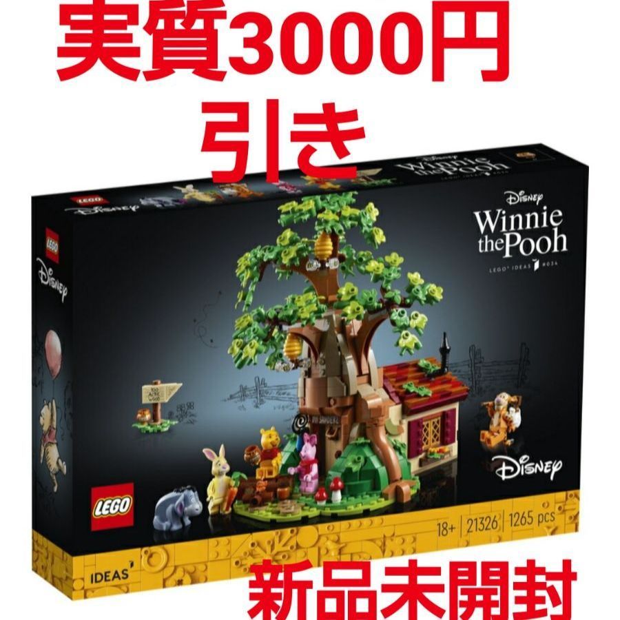 レゴ LEGO ディズニー くまのプーさん 21326 新品未開封 - メルカリ
