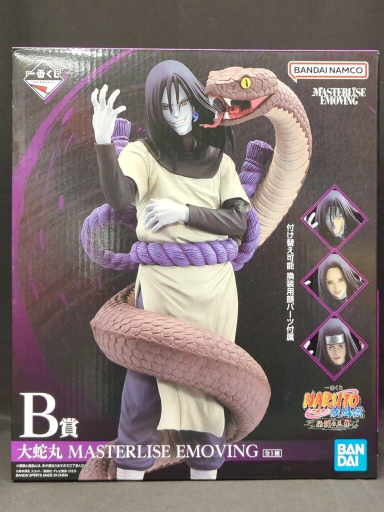 一番くじ ナルト 伝説の三忍 自来也 大蛇丸 MASTERLISE フィギュア 🔥明日から発売🔥 【一番くじ NARUTO-ナルト- 疾風伝 伝説の三忍】 A賞
