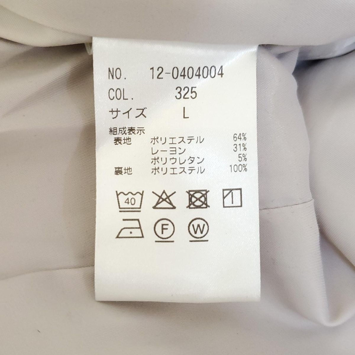 PLST プラステ