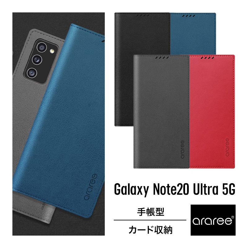Galaxy Note20 Ultra 5G ケース 手帳型 薄型 スリム 手帳 レザー カバー カード 収納 付 ギャラクシーノート20ウルトラ SC-53A SCG06 対応 araree Mustang Diary