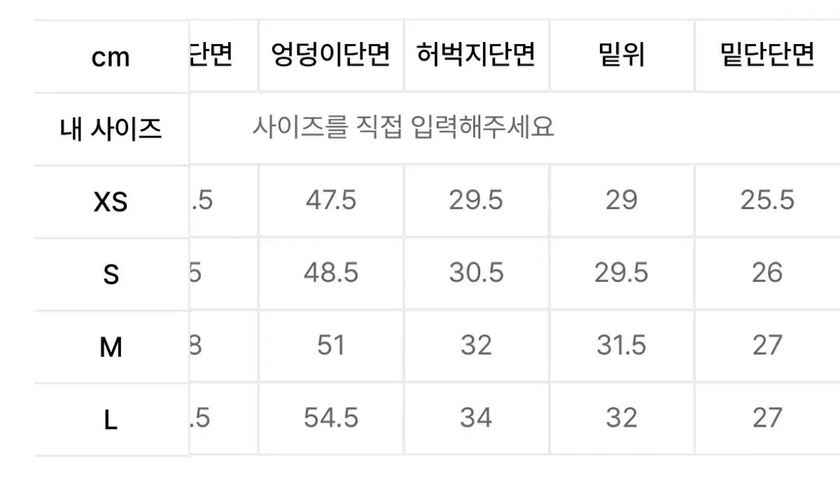 アディダス オーバーサイズ
