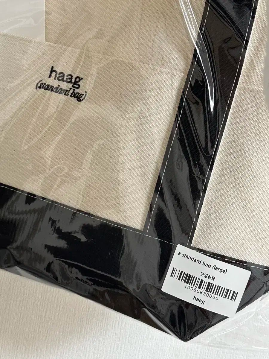 HAAG
