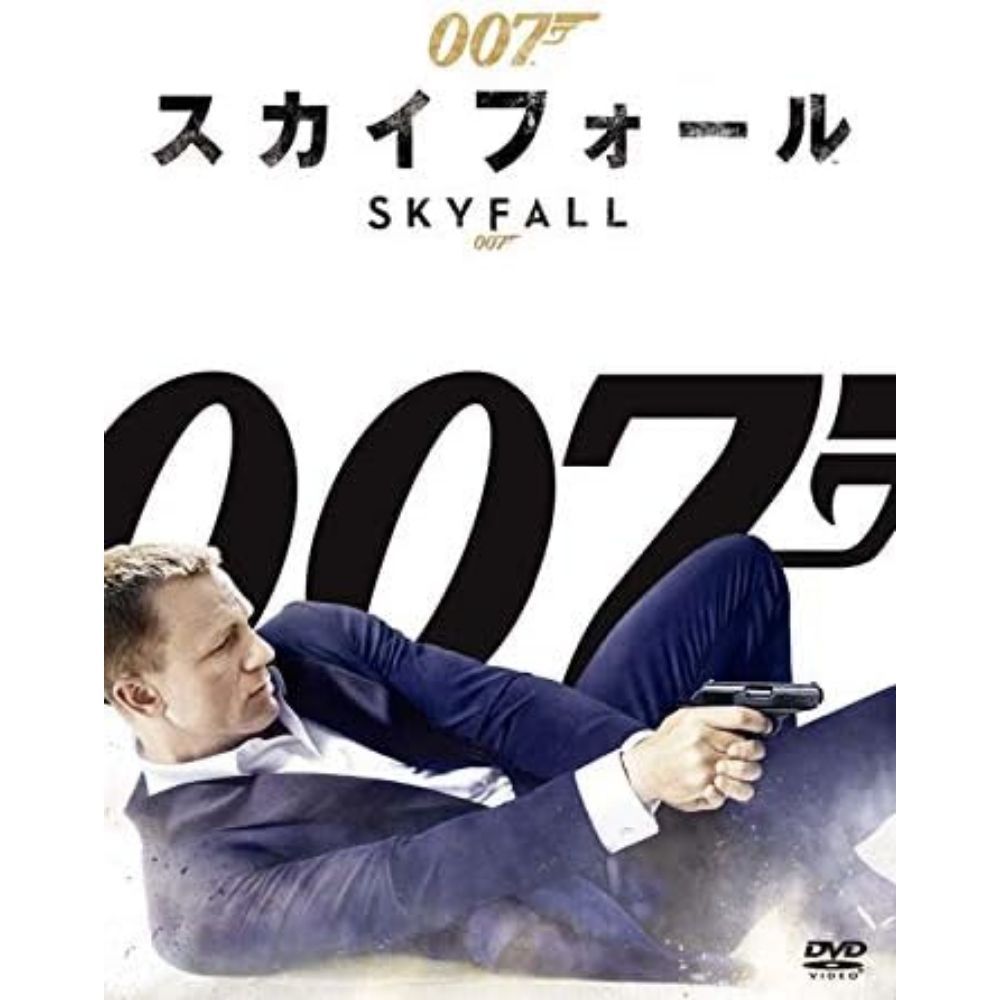 新品 DVD 007/スカイフォール #62Mm3630 - メルカリ