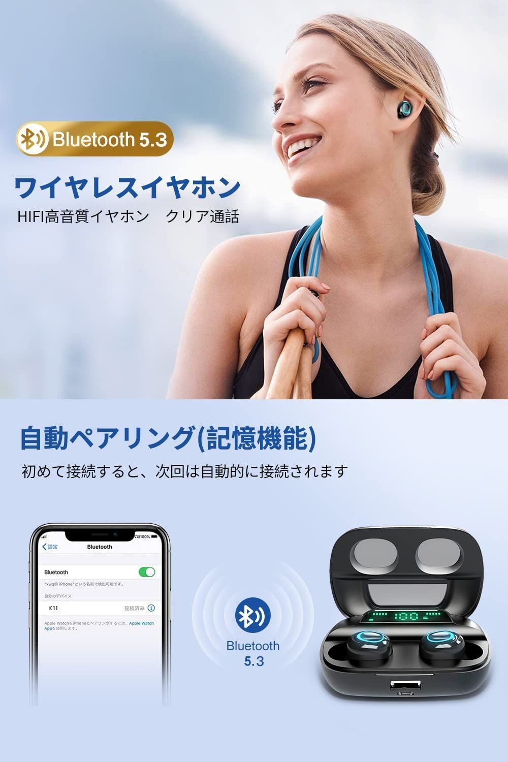 瞬時接続」 Bluetooth イヤホン ワイヤレスイヤホン 日本語音声 - 通販